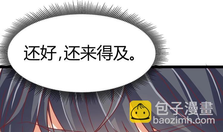 第21话 为你逆天改命63