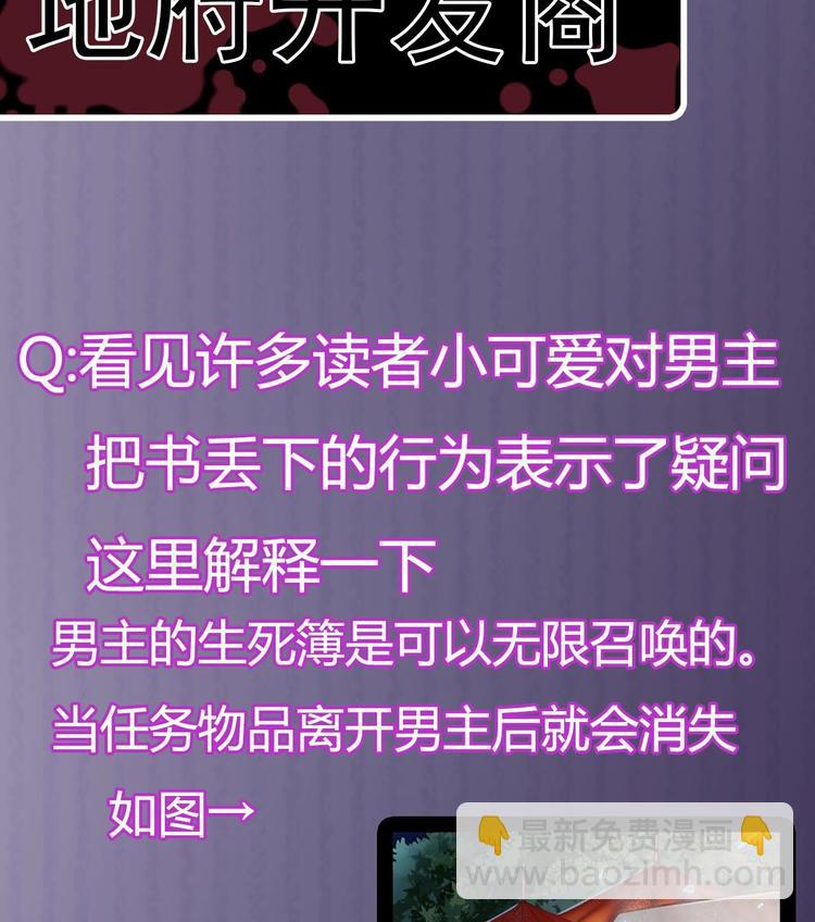 第21话 为你逆天改命72