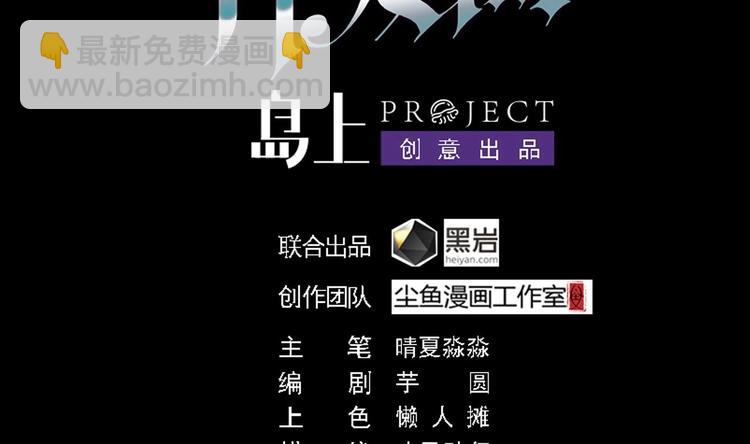 第23话 今晚我等你1