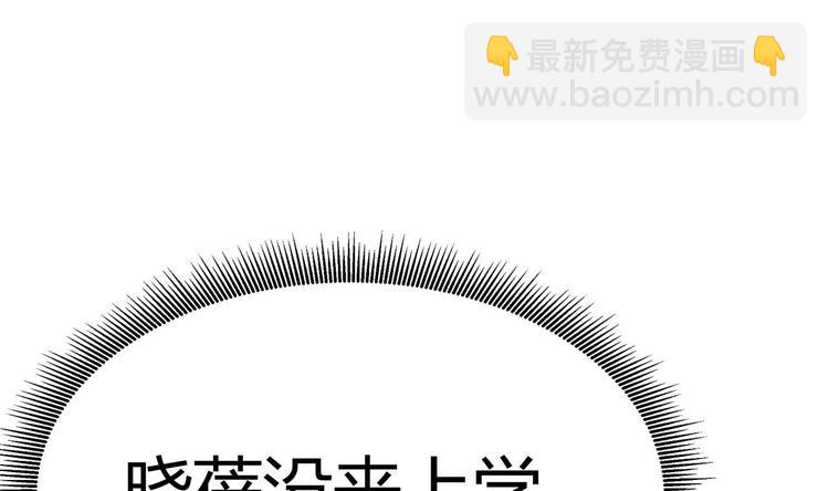 第23话 今晚我等你14