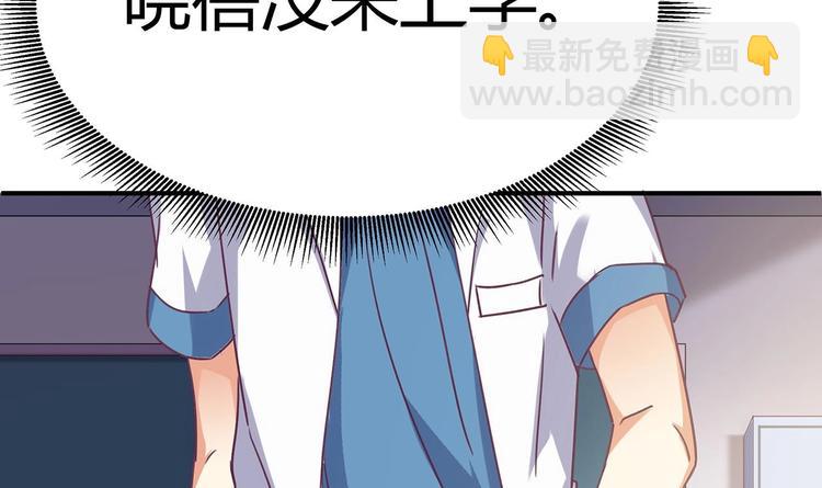 第23话 今晚我等你15