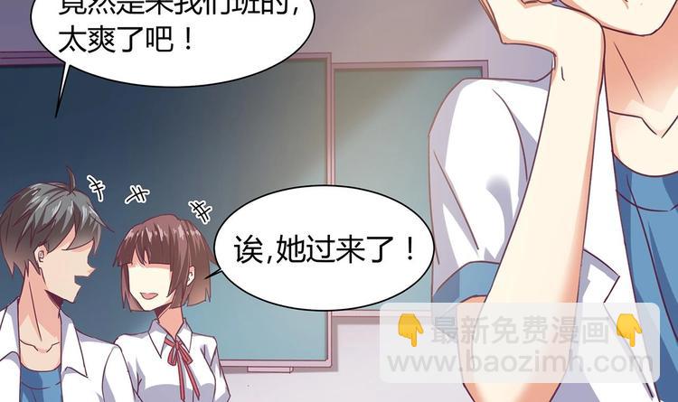 第23话 今晚我等你18