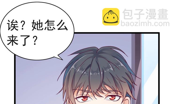 第23话 今晚我等你28