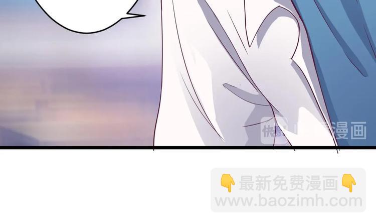 第23话 今晚我等你32