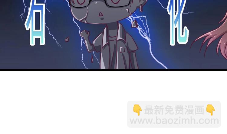 第23话 今晚我等你37