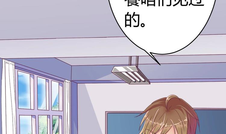 第23话 今晚我等你39