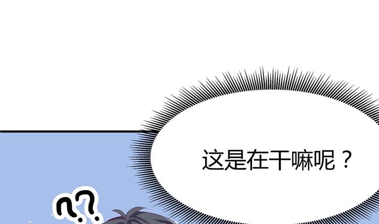 第23话 今晚我等你4