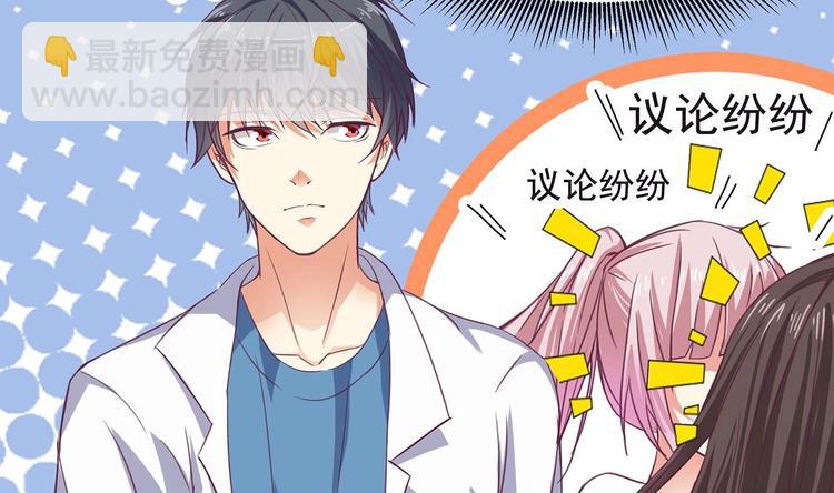 第23话 今晚我等你5