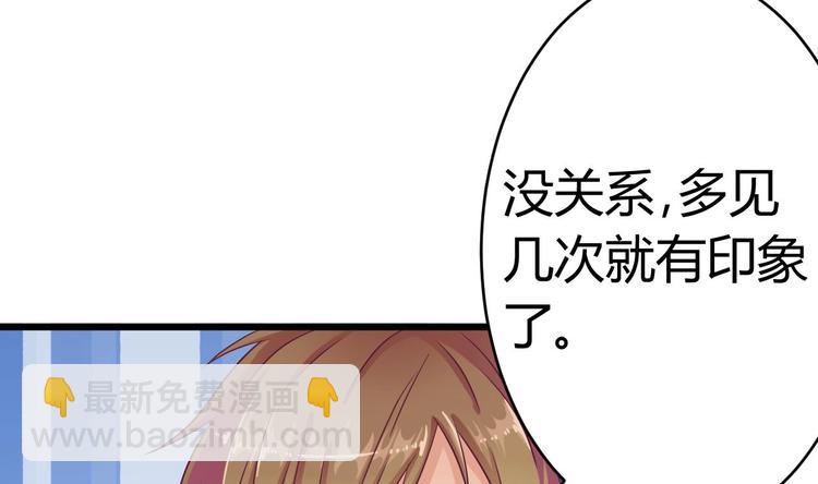第23话 今晚我等你50
