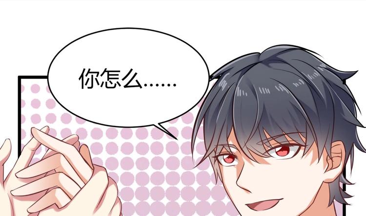 第23话 今晚我等你59