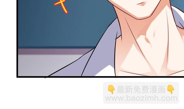 第23话 今晚我等你68