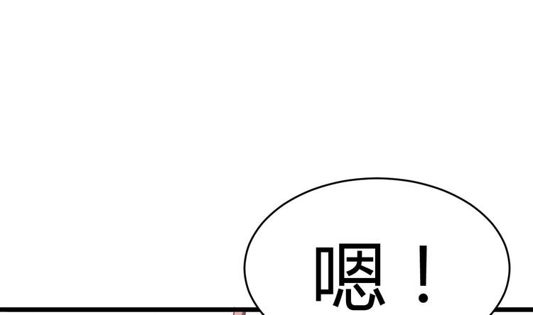 第23话 今晚我等你69