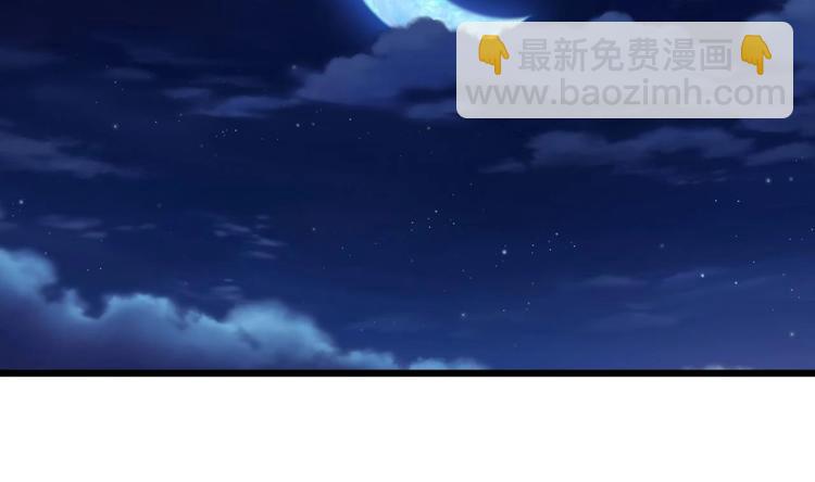 第23话 今晚我等你77