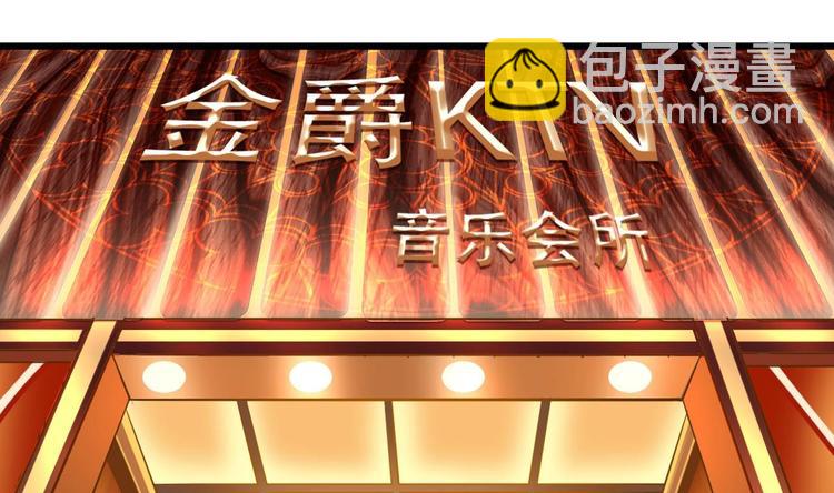 第23话 今晚我等你80
