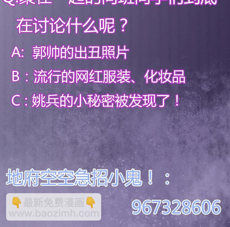 第23话 今晚我等你85