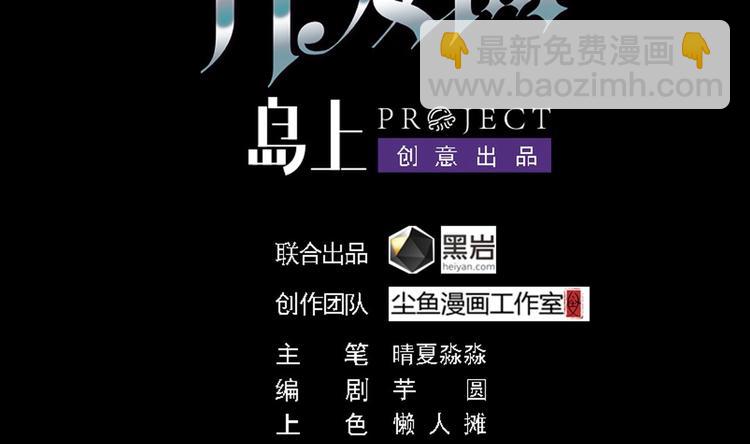 第24话 这个女人不简单1