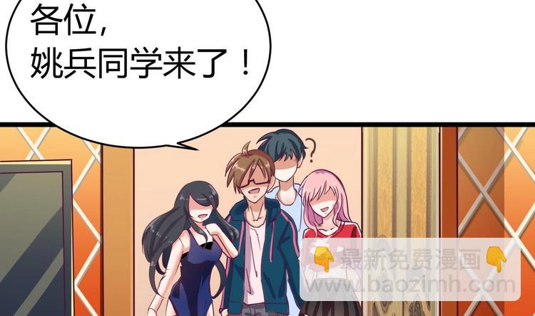 第24话 这个女人不简单13