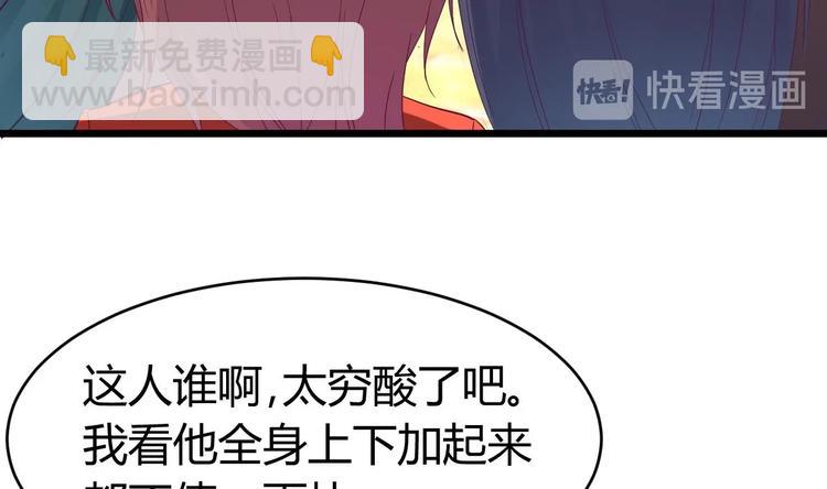 第24话 这个女人不简单16