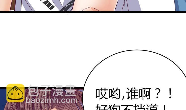 第24话 这个女人不简单24