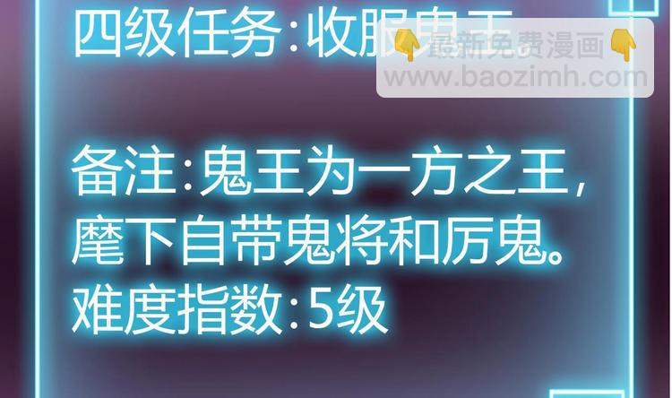 第24话 这个女人不简单32