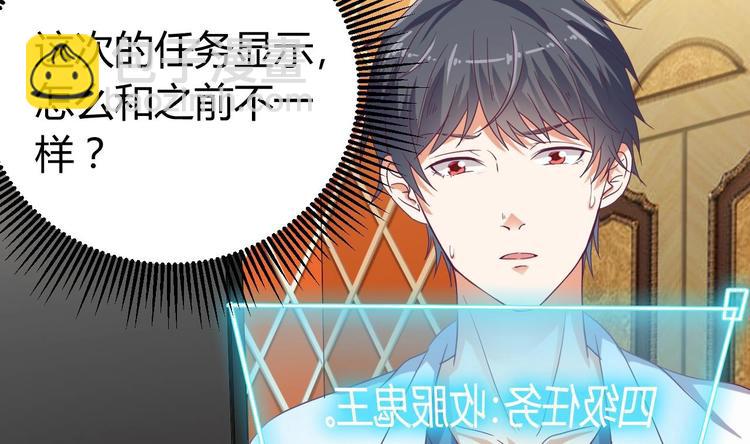 第24话 这个女人不简单34