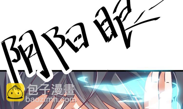 第24话 这个女人不简单45