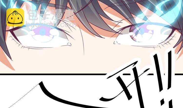 第24话 这个女人不简单47
