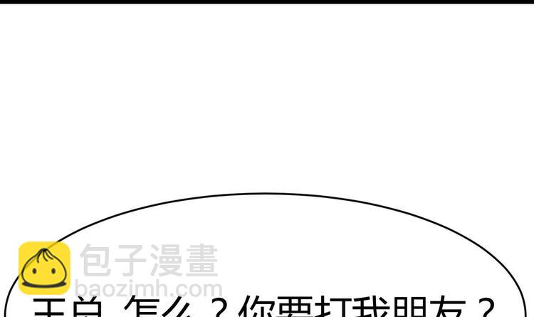 第24话 这个女人不简单64