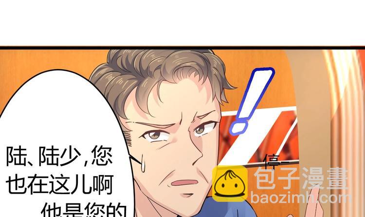 第24话 这个女人不简单67