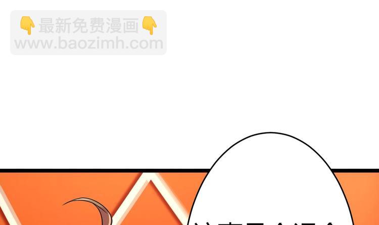 第24话 这个女人不简单70
