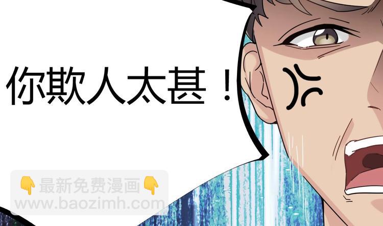 第24话 这个女人不简单80