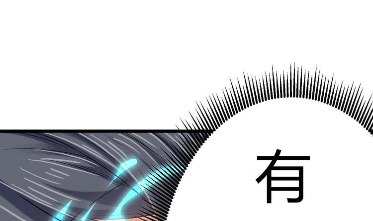 第24话 这个女人不简单87