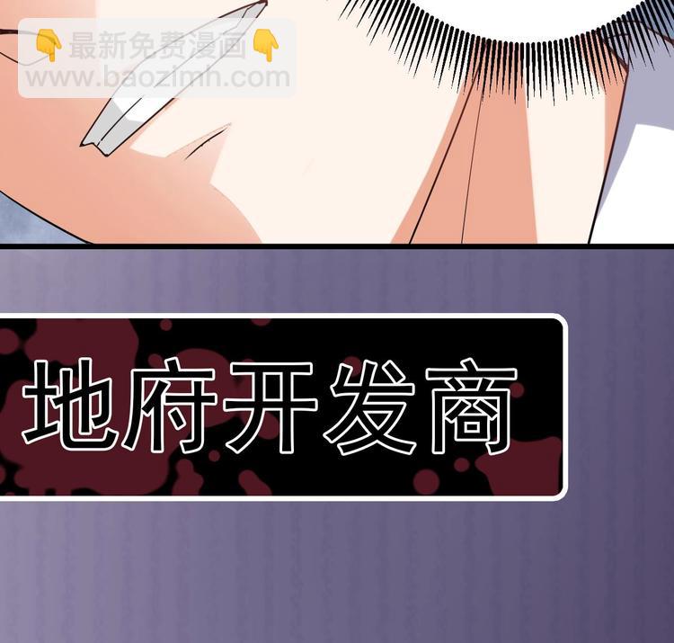 第24话 这个女人不简单89