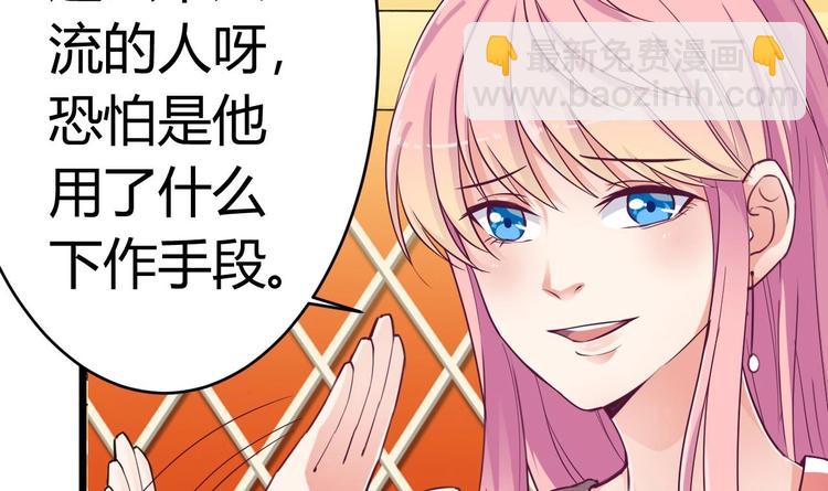 第24话 这个女人不简单9