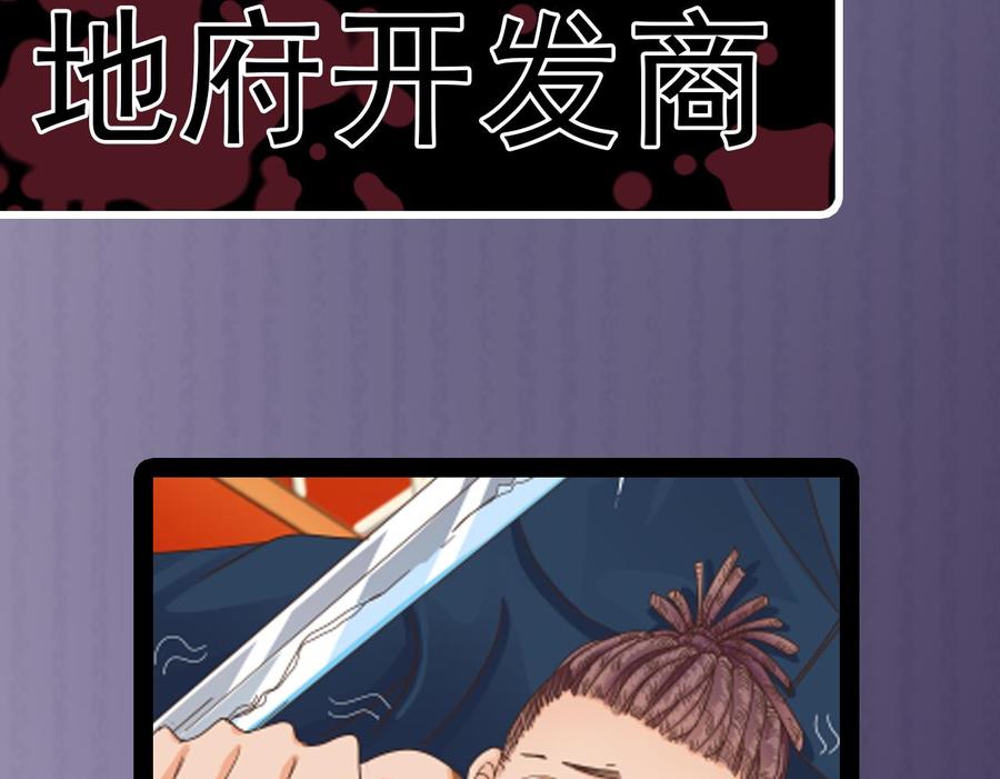 第25话 凯爷，这事就算了吧100