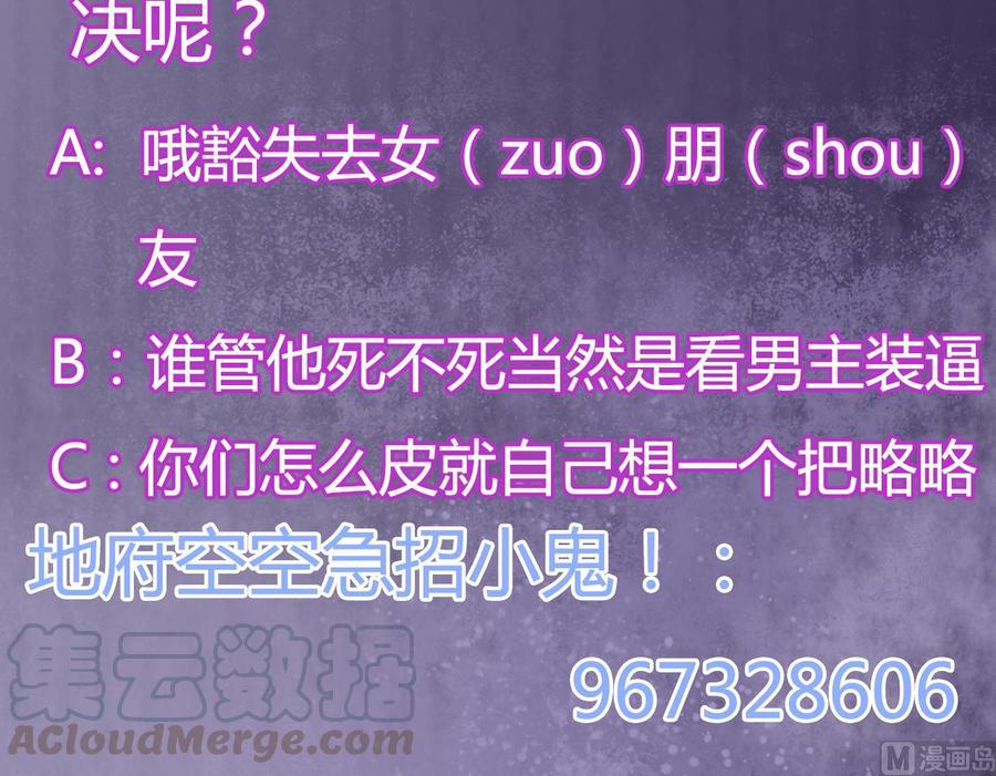 第25话 凯爷，这事就算了吧102