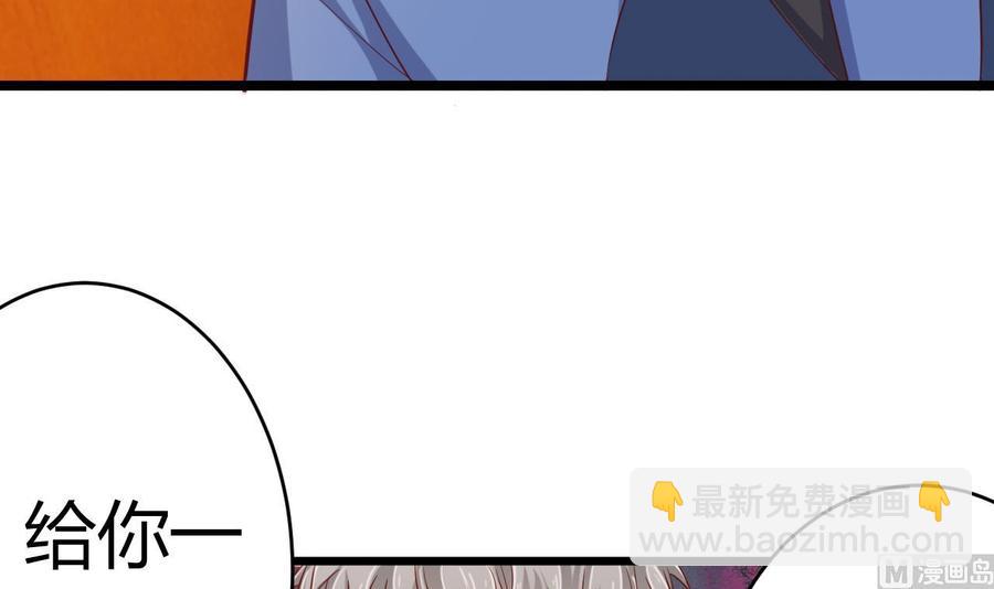 第25话 凯爷，这事就算了吧11