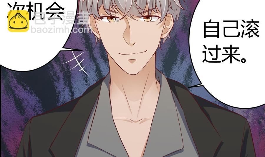 第25话 凯爷，这事就算了吧12
