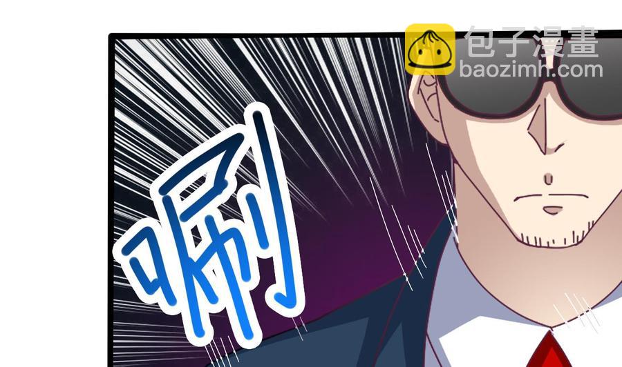 第25话 凯爷，这事就算了吧19