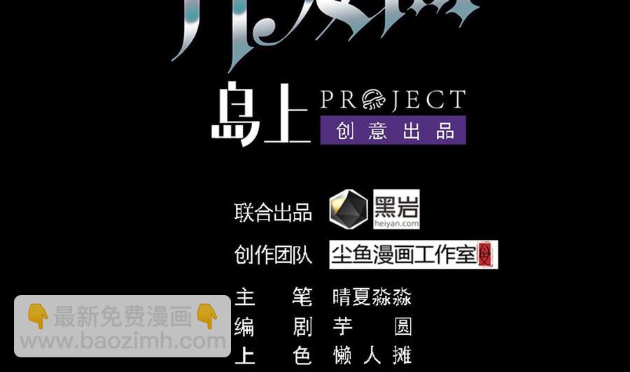 第25话 凯爷，这事就算了吧3