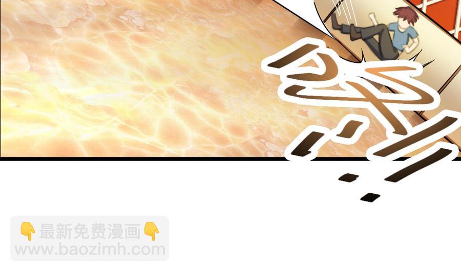 第25话 凯爷，这事就算了吧30