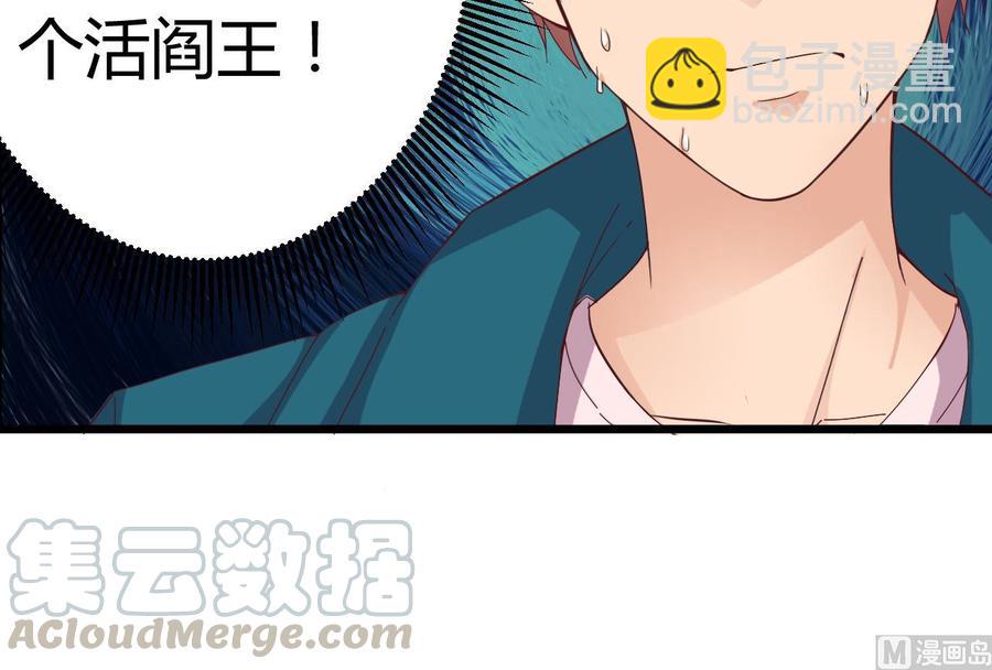 第25话 凯爷，这事就算了吧35