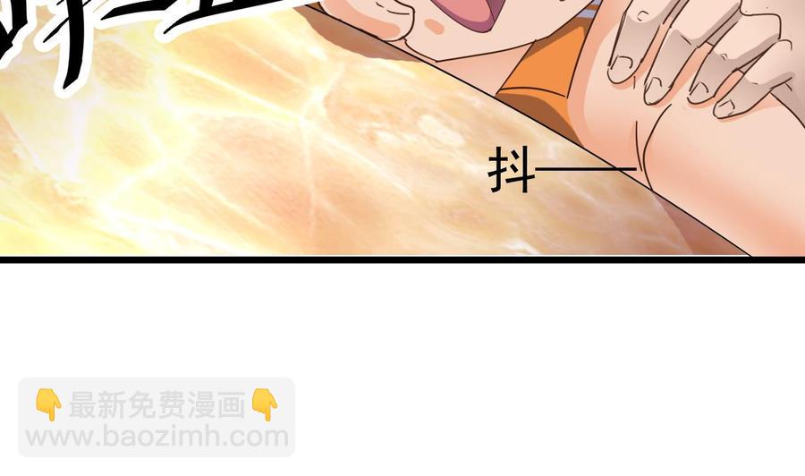 第25话 凯爷，这事就算了吧50