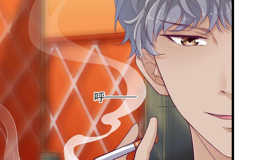 第25话 凯爷，这事就算了吧71
