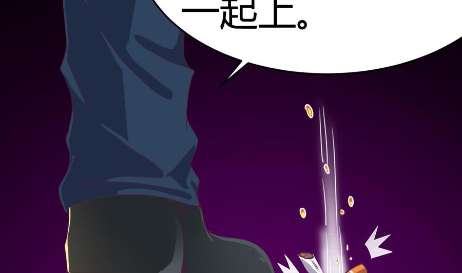 第25话 凯爷，这事就算了吧89