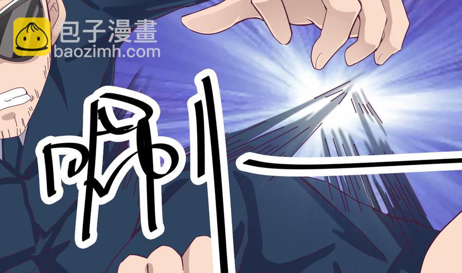 第25话 凯爷，这事就算了吧91