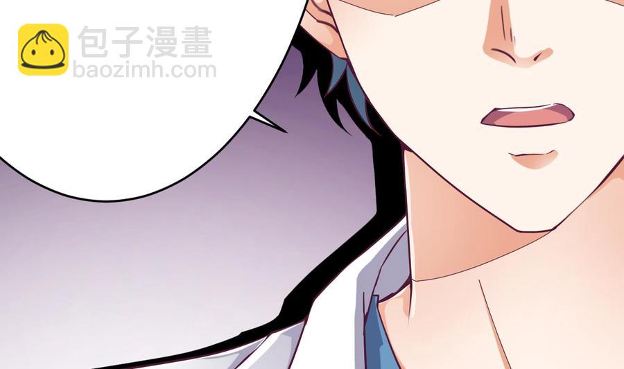 第25话 凯爷，这事就算了吧98