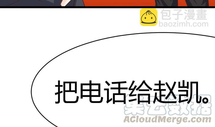 第26话 你，把衣服脱了10