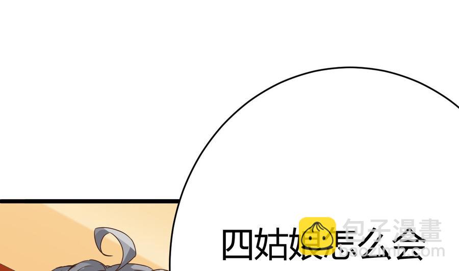 第26话 你，把衣服脱了13