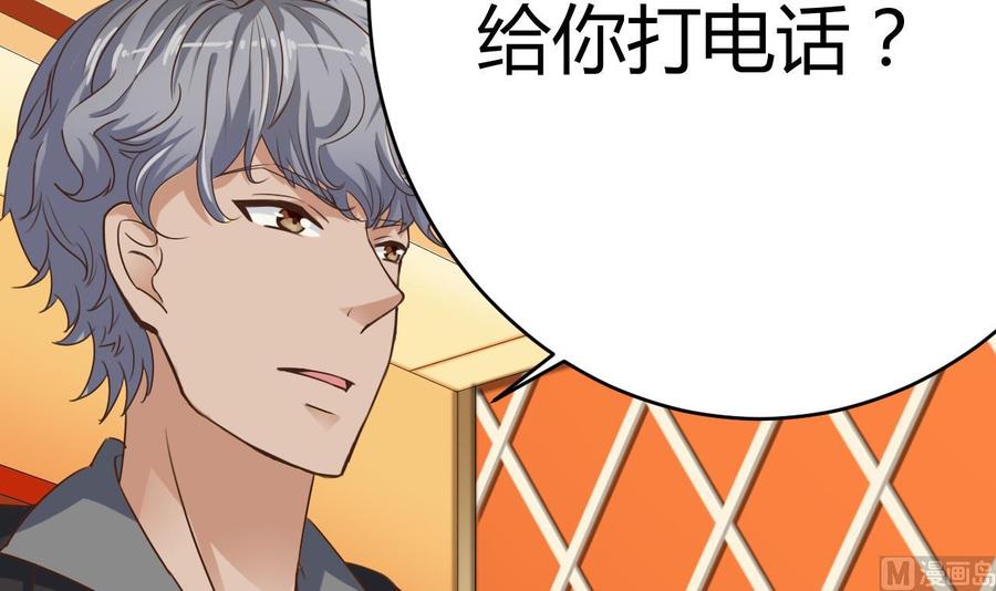 第26话 你，把衣服脱了14
